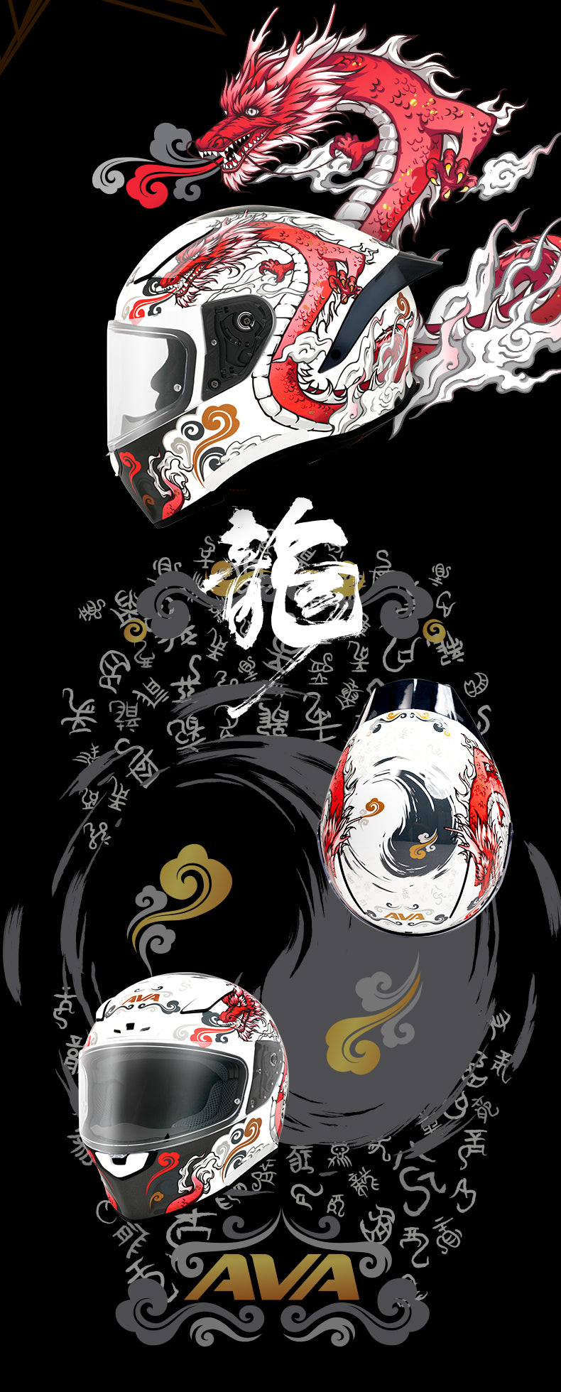 AVA **Arrow-S ** Helmet Series