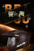 AVA Beidou